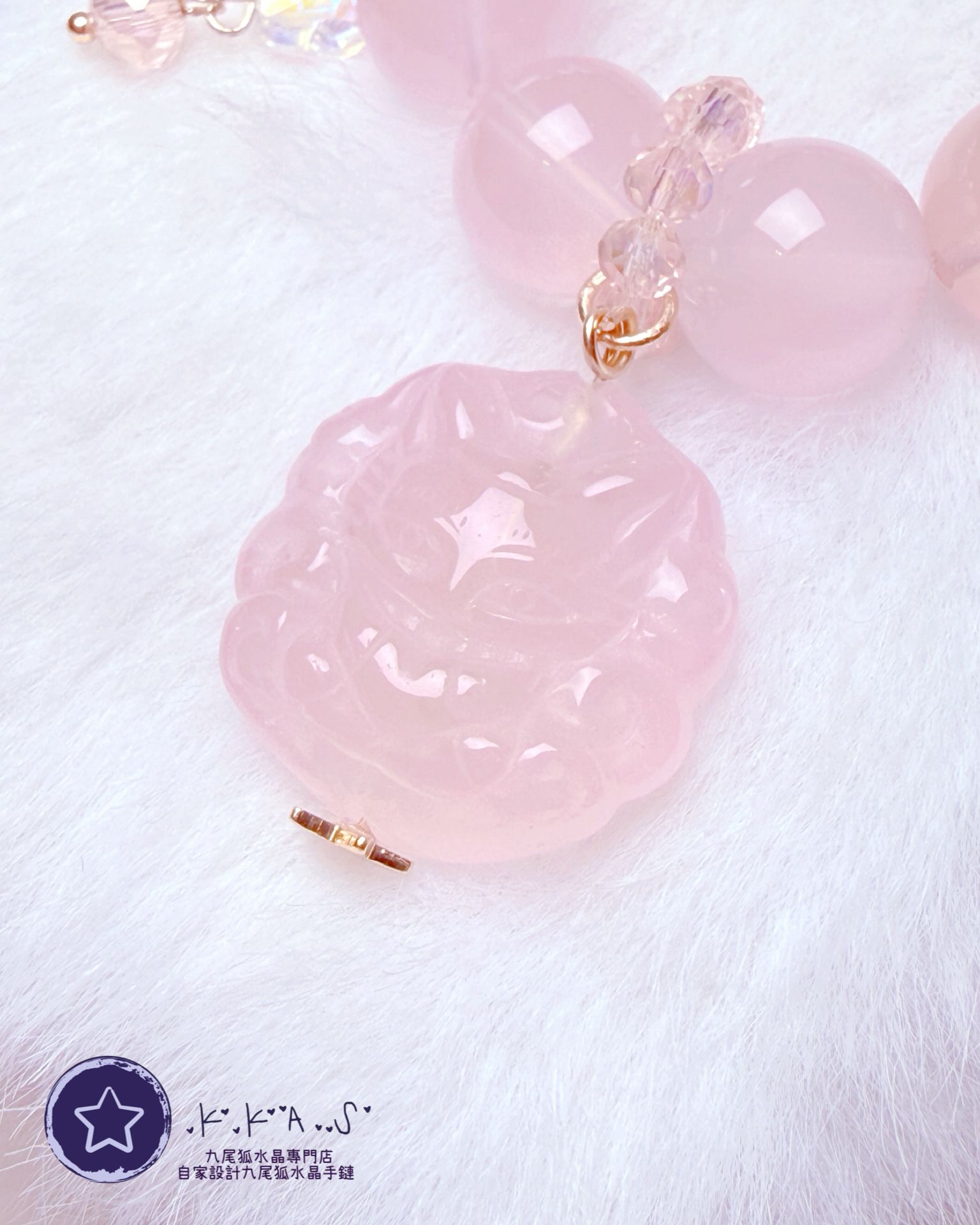 K00169 粉水晶 九尾狐 - 手袋鏈