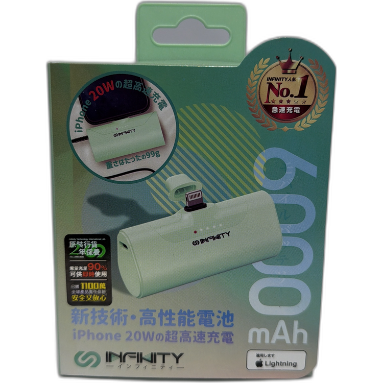 INFINITY PB-P60GN 綠色 6000mAh Lightning PowerBank