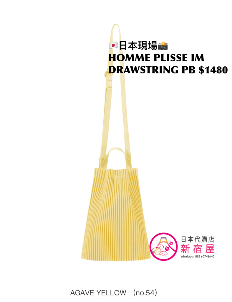 HOMME PLISSE ISSEY MIYAKE DRAWSTRING PLEATS BAG