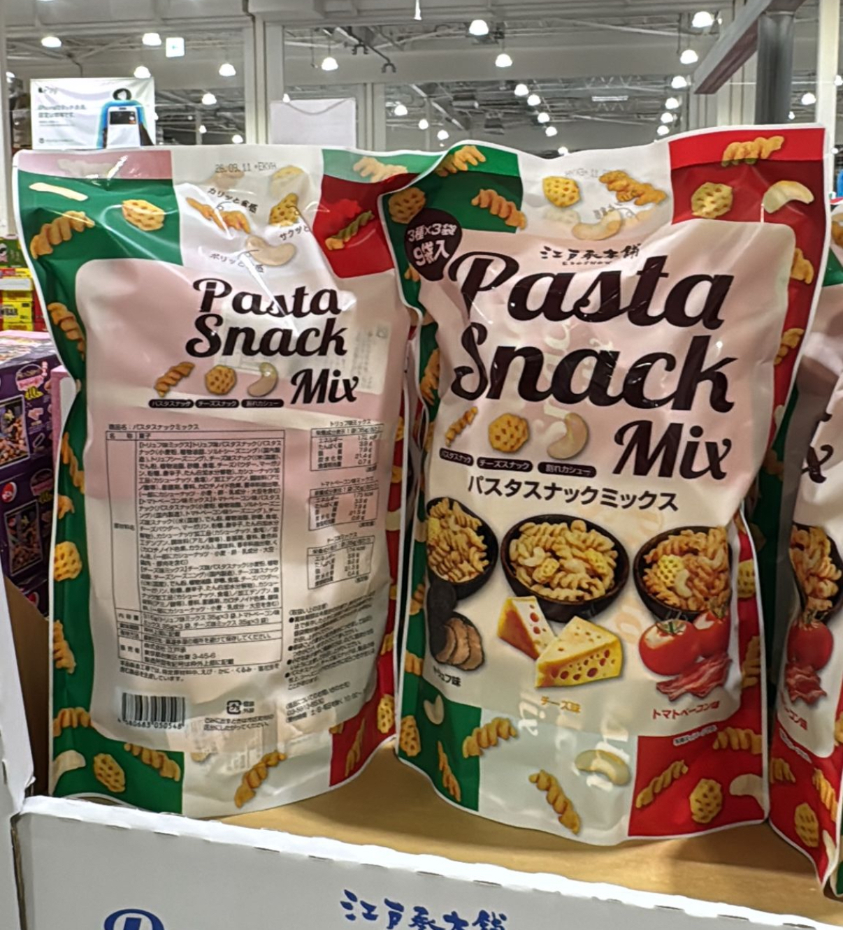 日本Costco直送  意大利麵零食什錦