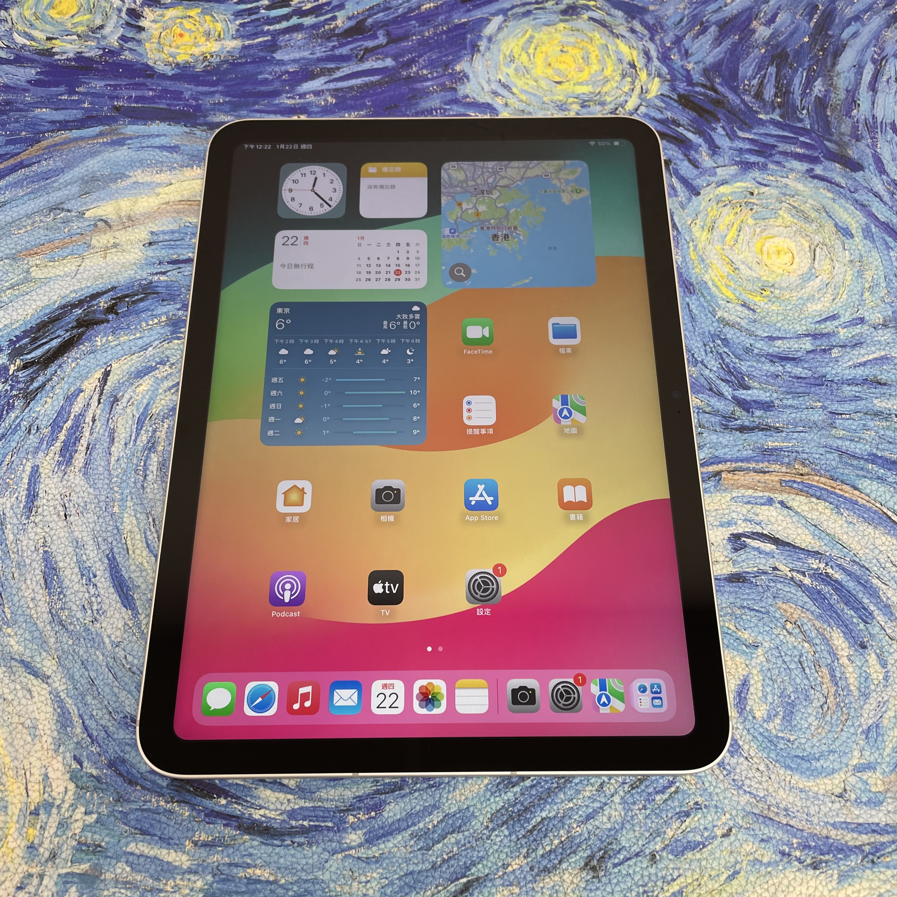 *442 iPad 10 勁靚機 256GB 插卡版 銀色 sliver