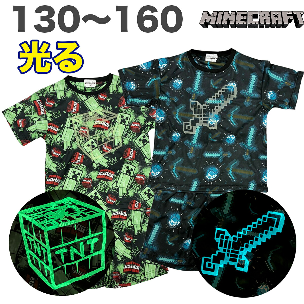🆕【⭐訂購⭐】🇯🇵日本直送 🌀#Minecraft 夜光網眼短袖家居服套裝［2款選］🌀 [PLFA-0019] [260629]