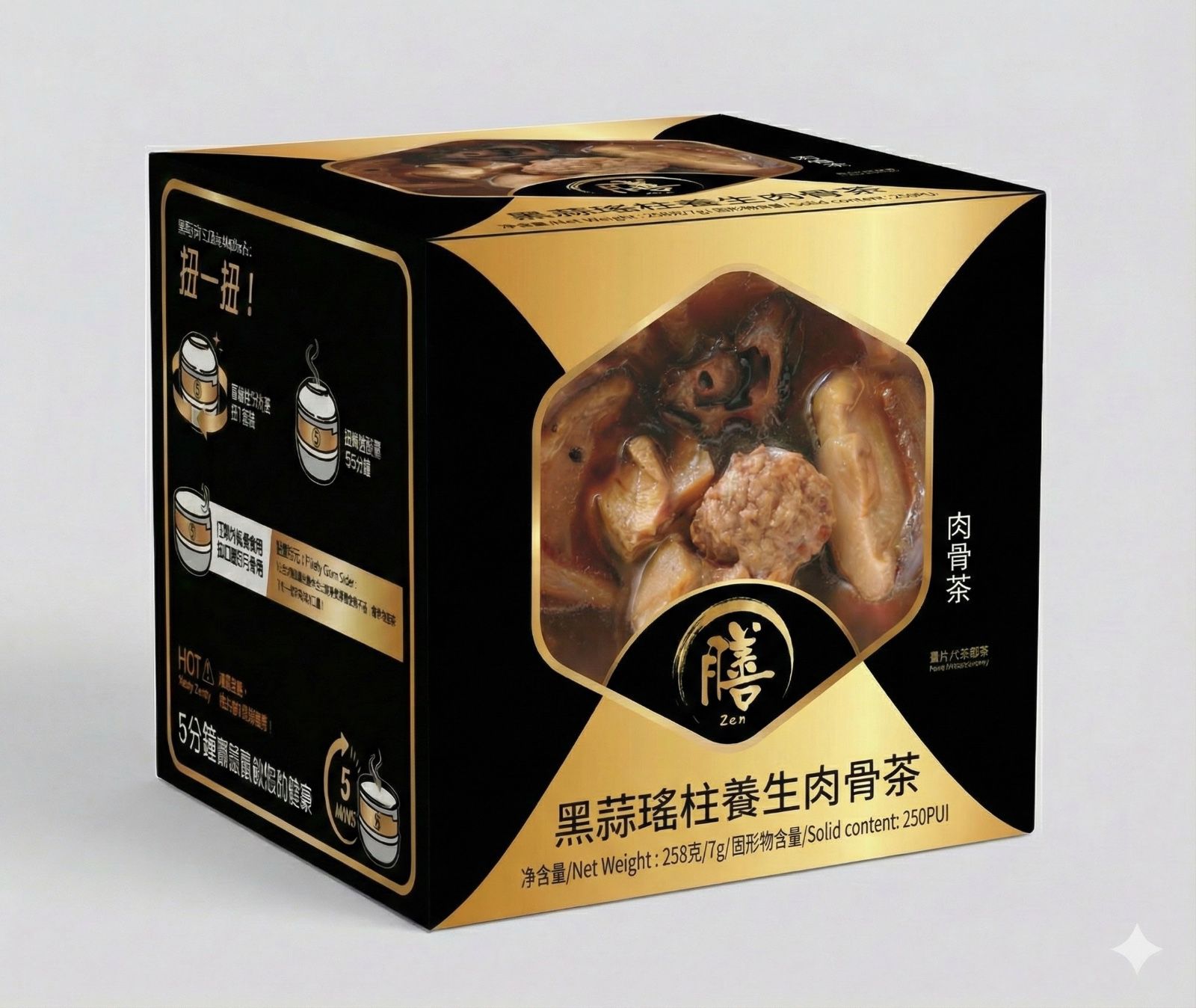 膳 自熱養生湯系列 $68盒，4盒以上$58盒 