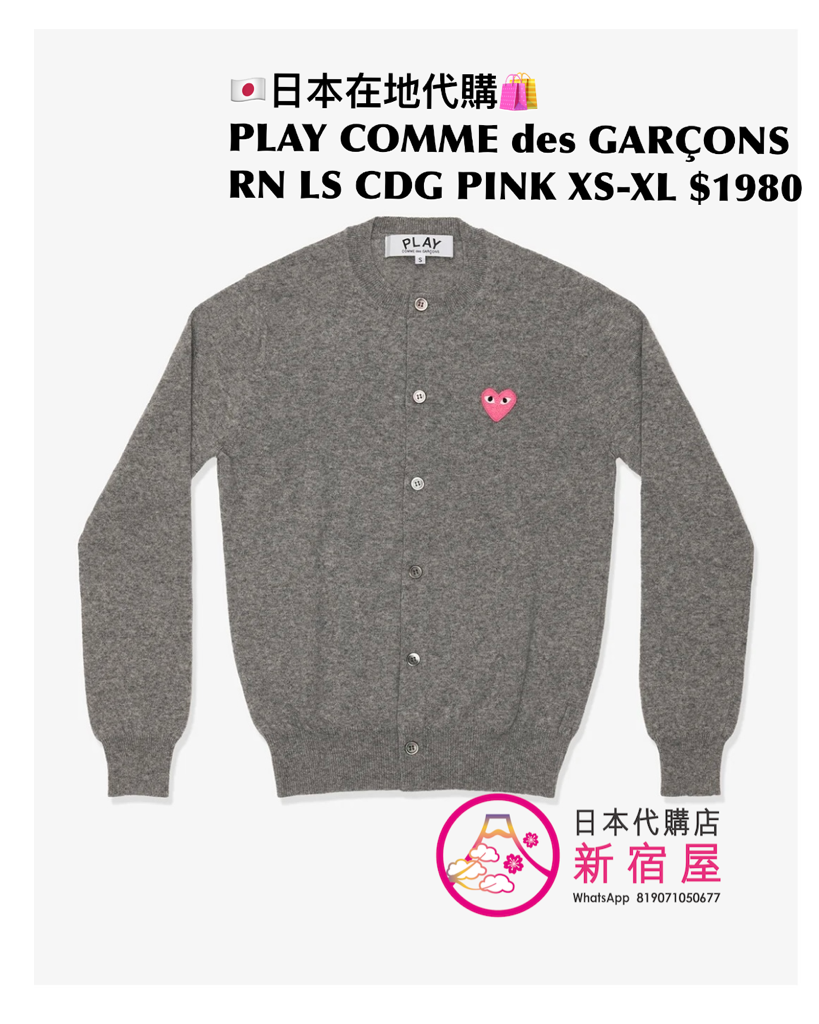 PLAY COMME des GARÇONS ROUND NECK LS CARDIGAN WITH PINK EMBLEM