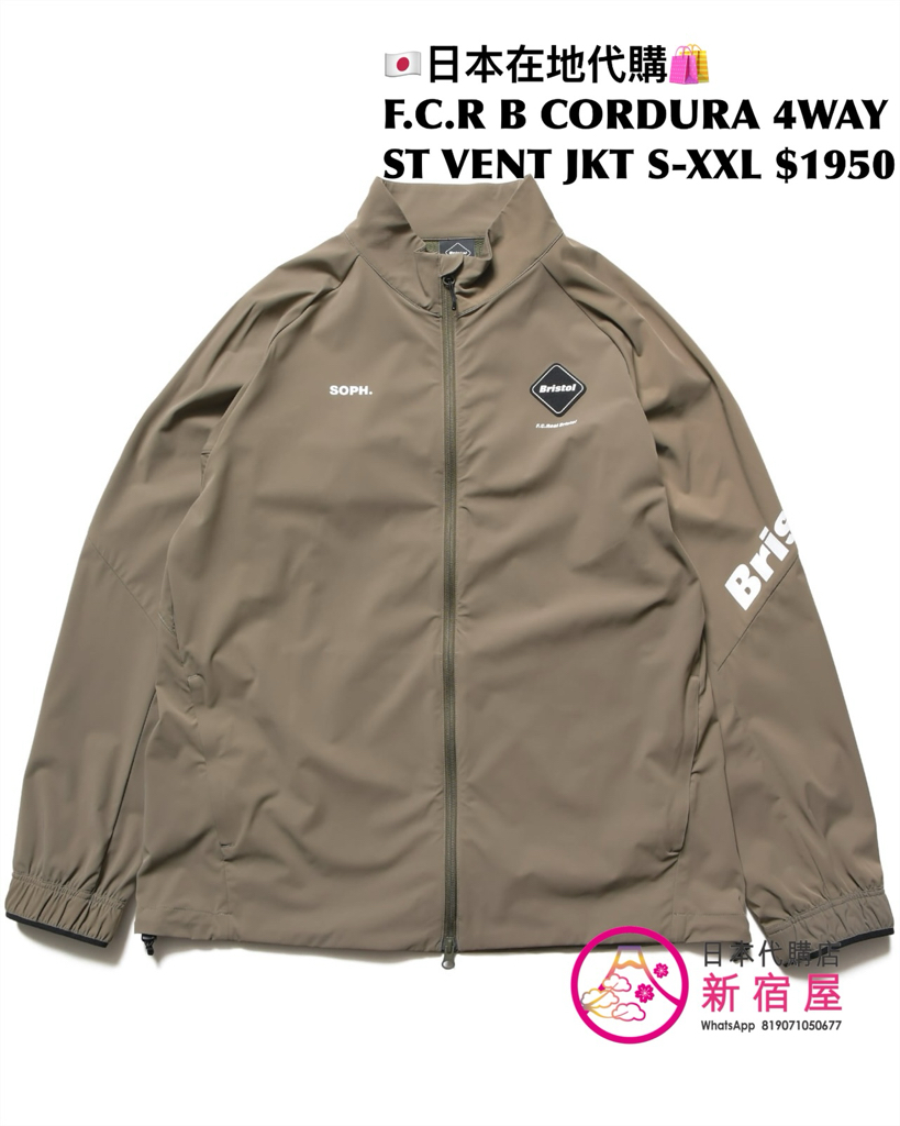 F.C.REAL BRISTOL CORDURA 4WAY STRETCH VENTILATION HOODIE/ VENTILATION JACKET/ JOGGER PANTS/ EASY PANTS