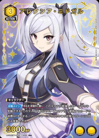 Union Arena TCG The Eminence in Shadow - UA52BT/KJN-1-008 (R★)
