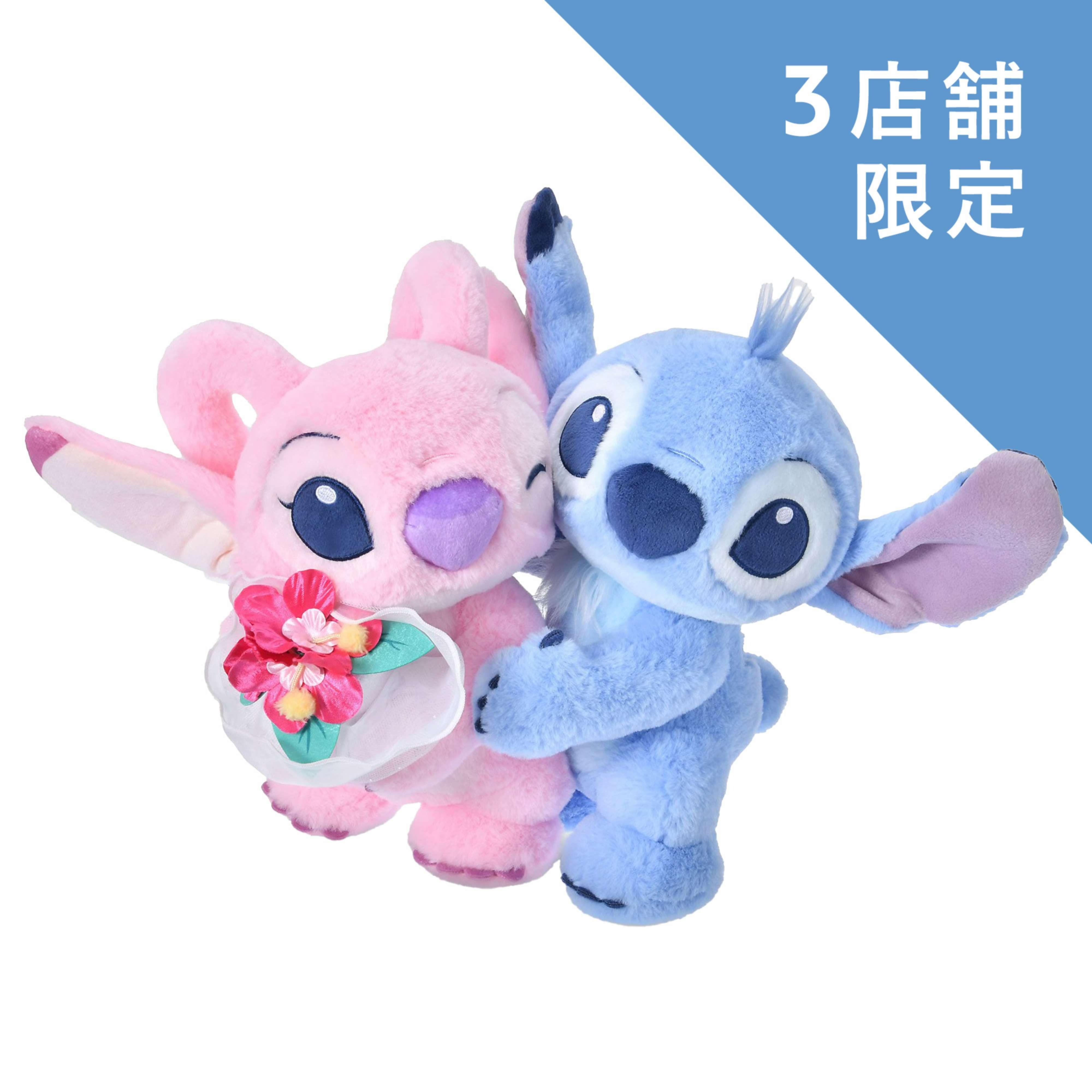 🌸 【預訂】公仔<日本限定> - STITCH ＆ ANGEL