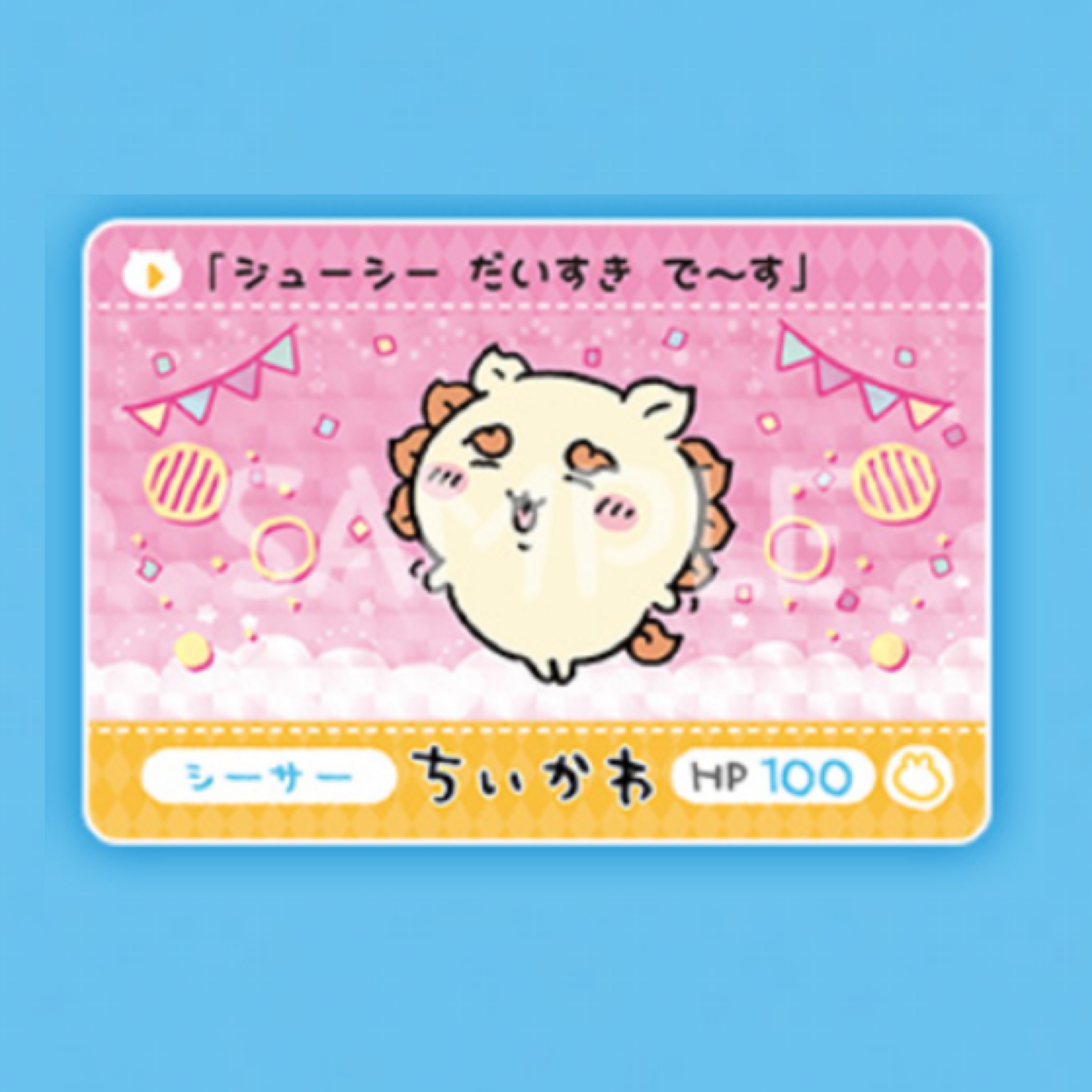 Chiikawa 風獅 閃卡｜現貨