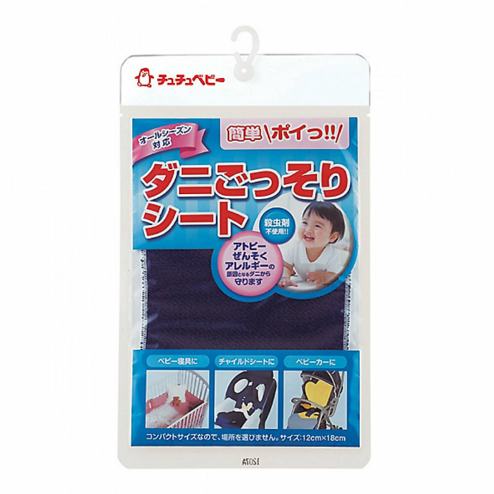 ChuChu - 嬰兒防螨蟲鋪墊-1件