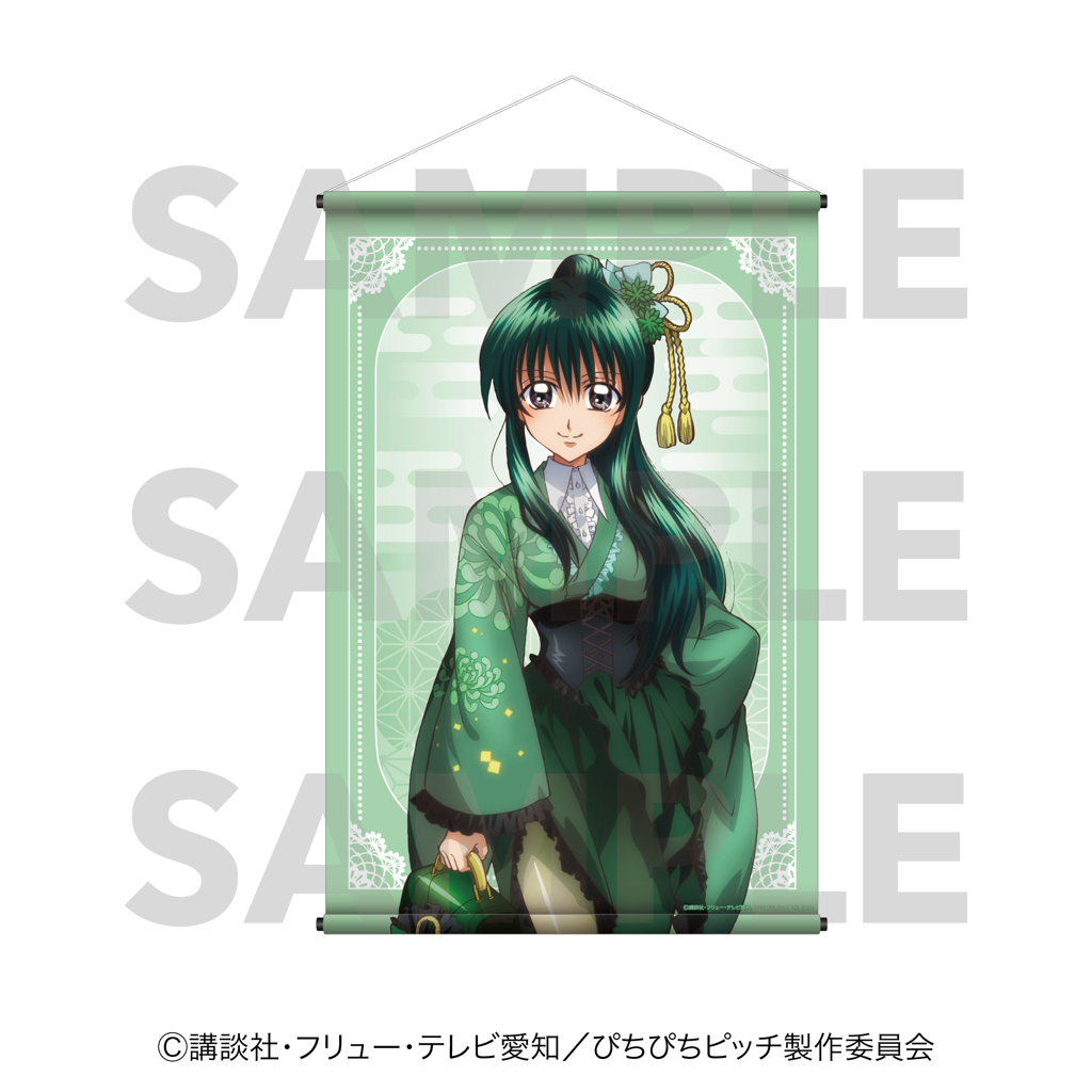 【優惠至2026/05/11】訂購 2026/07 EDITH ぴちぴちピッチ