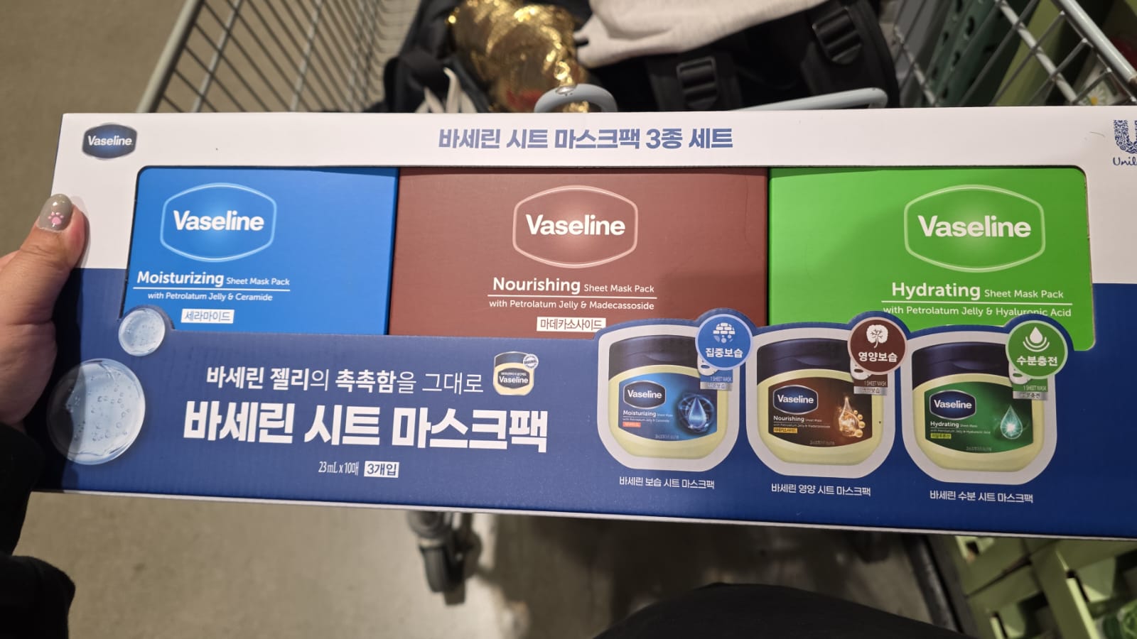 Vaseline mask