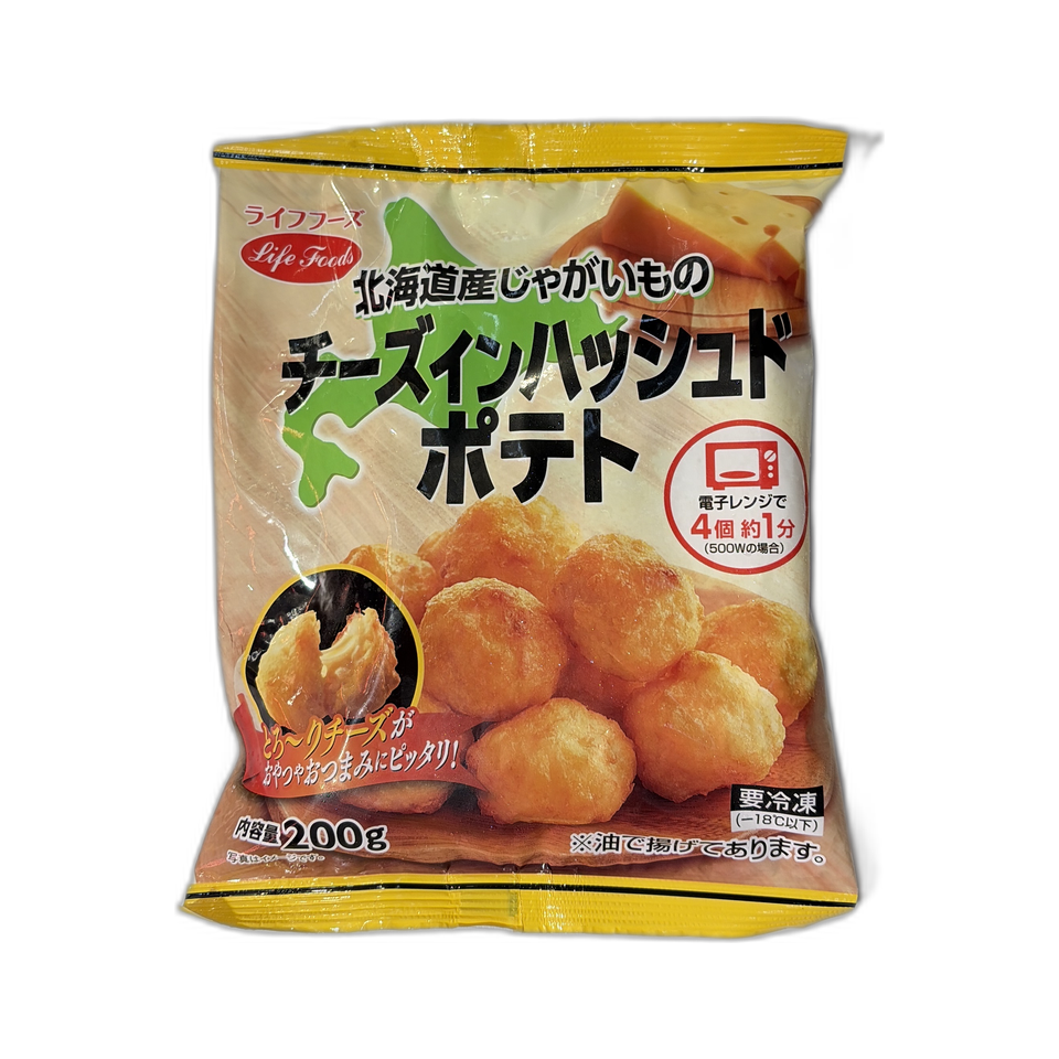 ライフフーズ 北海道産じゃがいも チーズインハッシュドポテト 200g