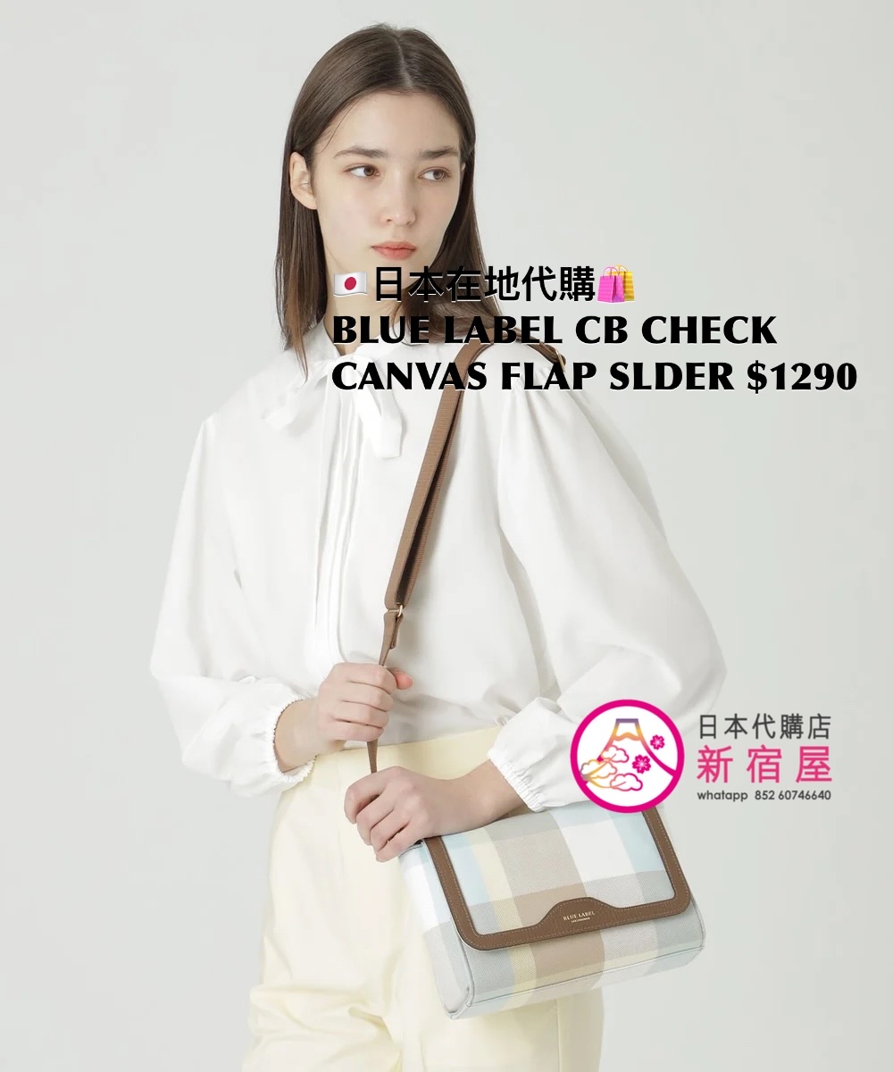 BLUE LABEL CB CHECK CANVAS FLAP SHOULDER BAG