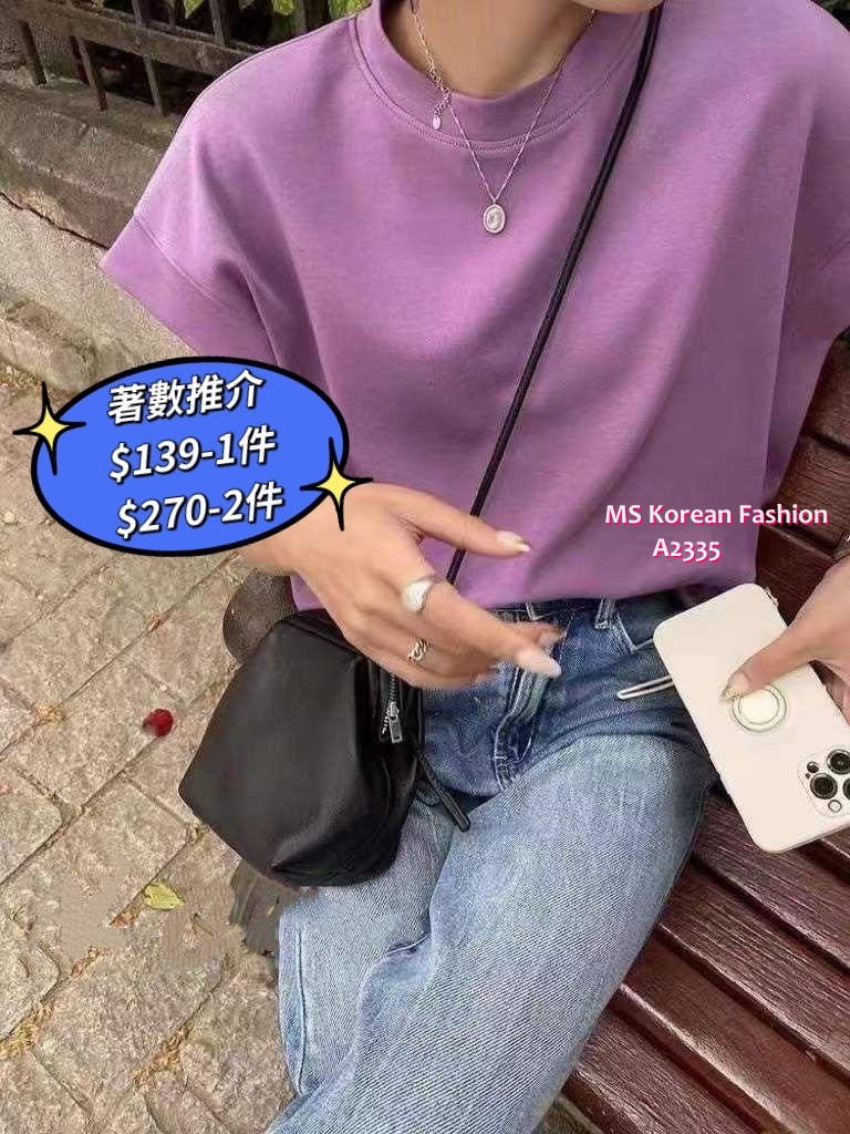 A2335 韓國🇰🇷靚色太空棉top