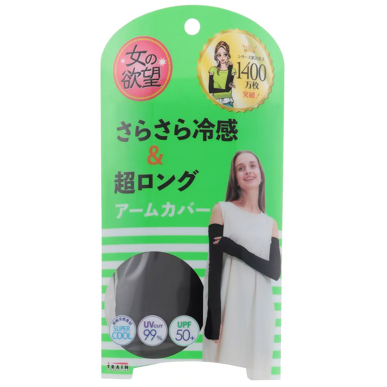 日本製 女の欲望防曬涼感臂套｜UPF50+ 夏天必備防曬袖套