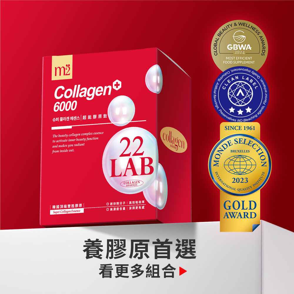 【韓國】22LAB SUPER COLLAGEN DRINK 超能膠原飲（8入/盒）
