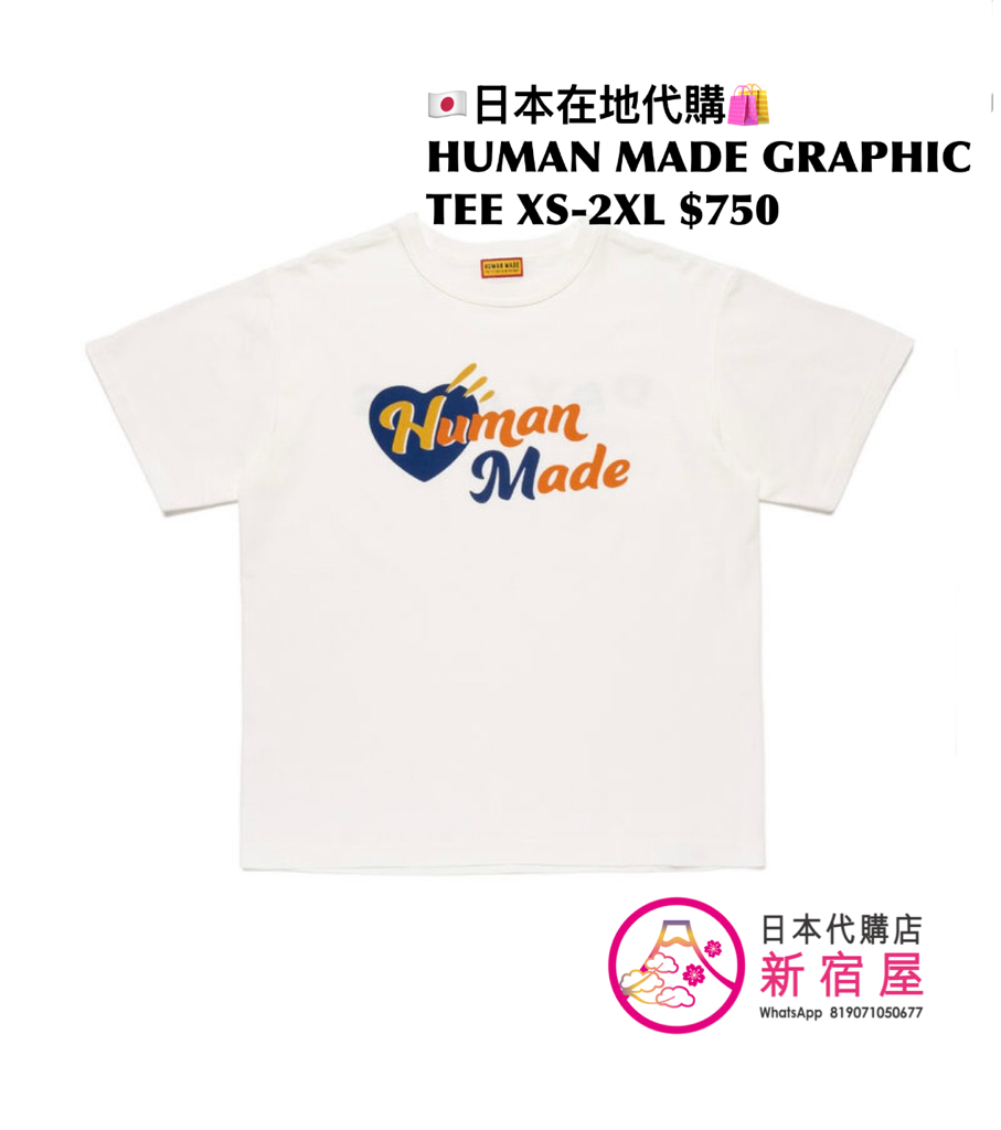 HUMAN MADE GRAPHIC T-SHIRT