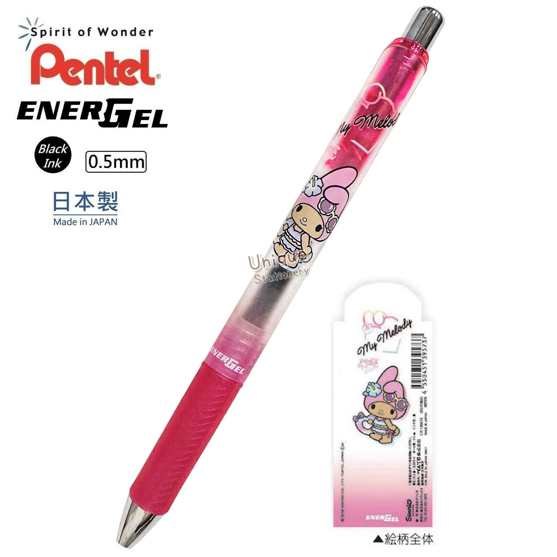 現貨｜Sanrio My Melody 曬黑系列 日本製 Pentel EnerGel 0.5mm 黑色 啫喱筆 (CR139573)