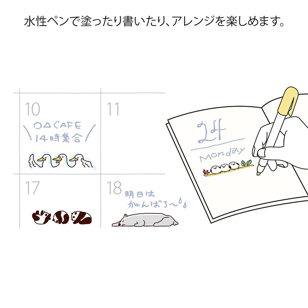 現貨｜Midori 日版 動物 10款圖案 迴轉 印章 柔和棕色 (35690-006)