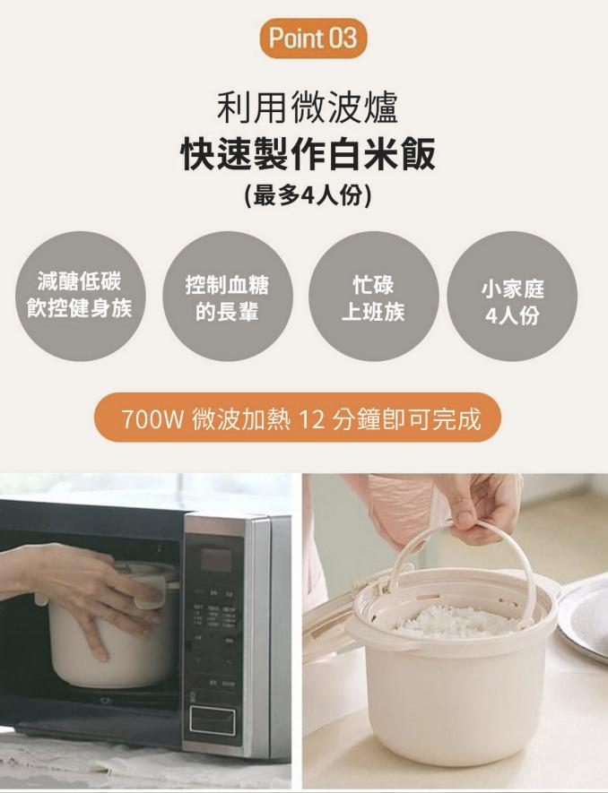 $220個。韓國減醣低卡微波專用料理鍋（奶油色/灰色） 大推給以下族群 ☟