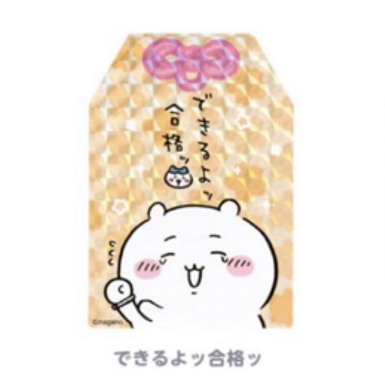 Chiikawa 貼紙｜預訂