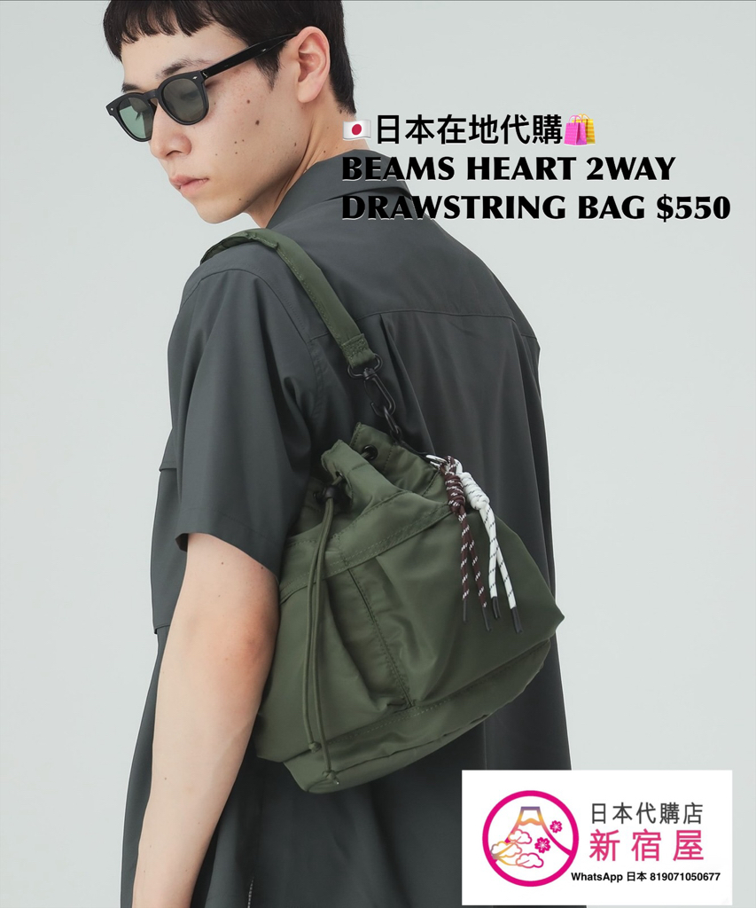 BEAMS HEART 2WAY DRAWSTRING BAG
