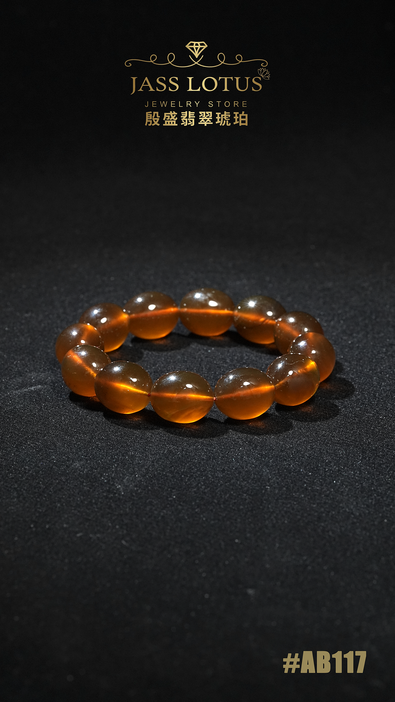 紫羅蘭蜜珀棗形珠手串