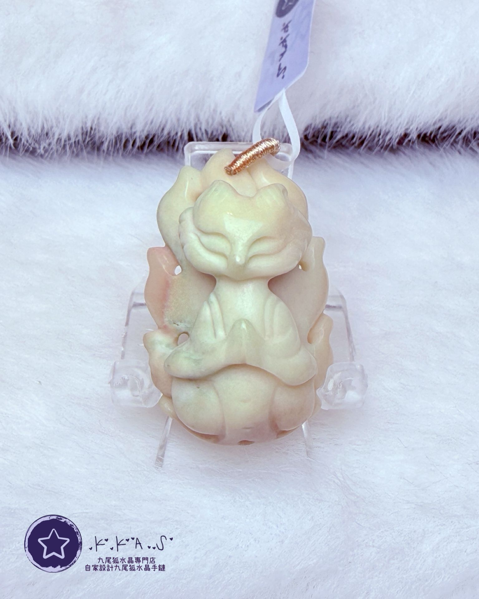 K00186 彩兔毛 縷空雕刻 修仙狐 - 吊墜/手牌兩用款
