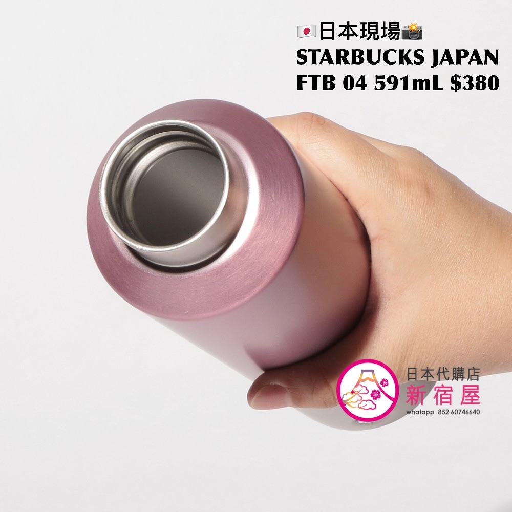 STARBUCKS JAPAN FEEL THE BREEZE NEW ARRIVALS