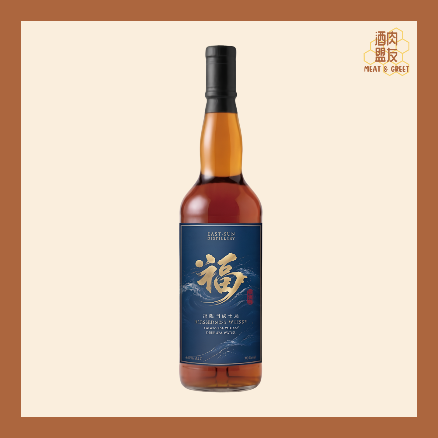 Blessedness Whisky 福臨⾨威⼠忌