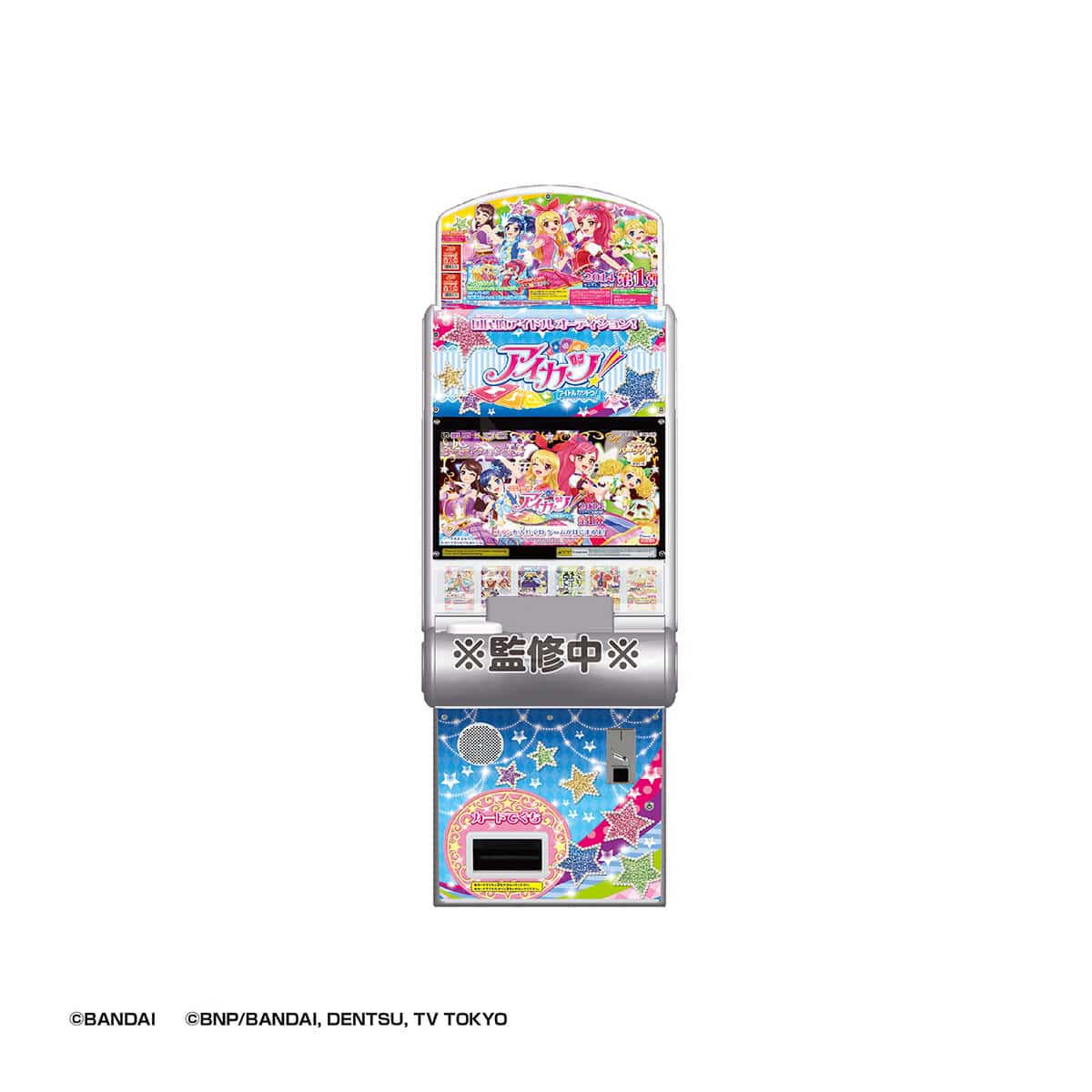 星夢學園 Aikatsu! 扭蛋 星夢台機造型Figure Data Carddass 迷你微型系列 #P-AKT0030 [BANDAI] (PRE-ORDER) [2026/09]