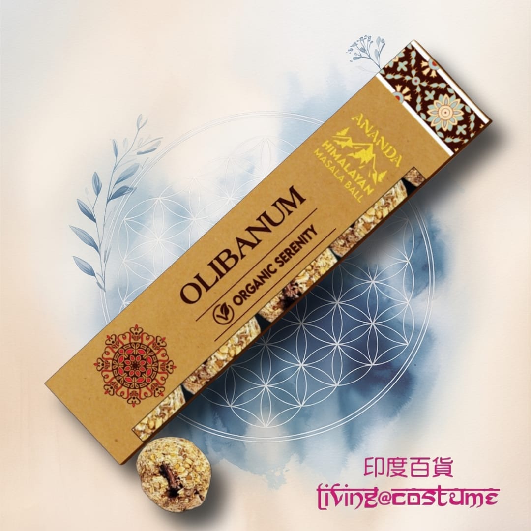 Olibanum (乳香樹脂)