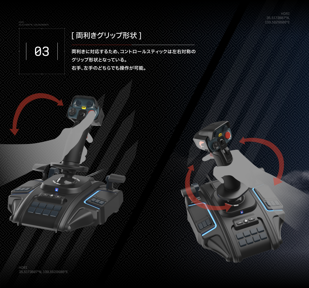 【預售 20/ 10】 Flight Stick Controller ACE COMBAT 8: WINGS OF THEVE™  for PlayStation®5, PlayStation®4, Windows PC