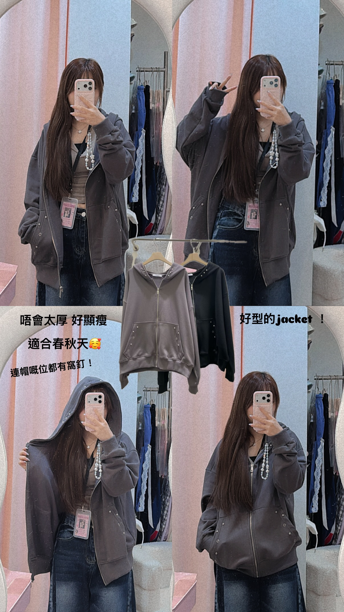 巨美！韓國窩釘型格jacket (男女都着得！)