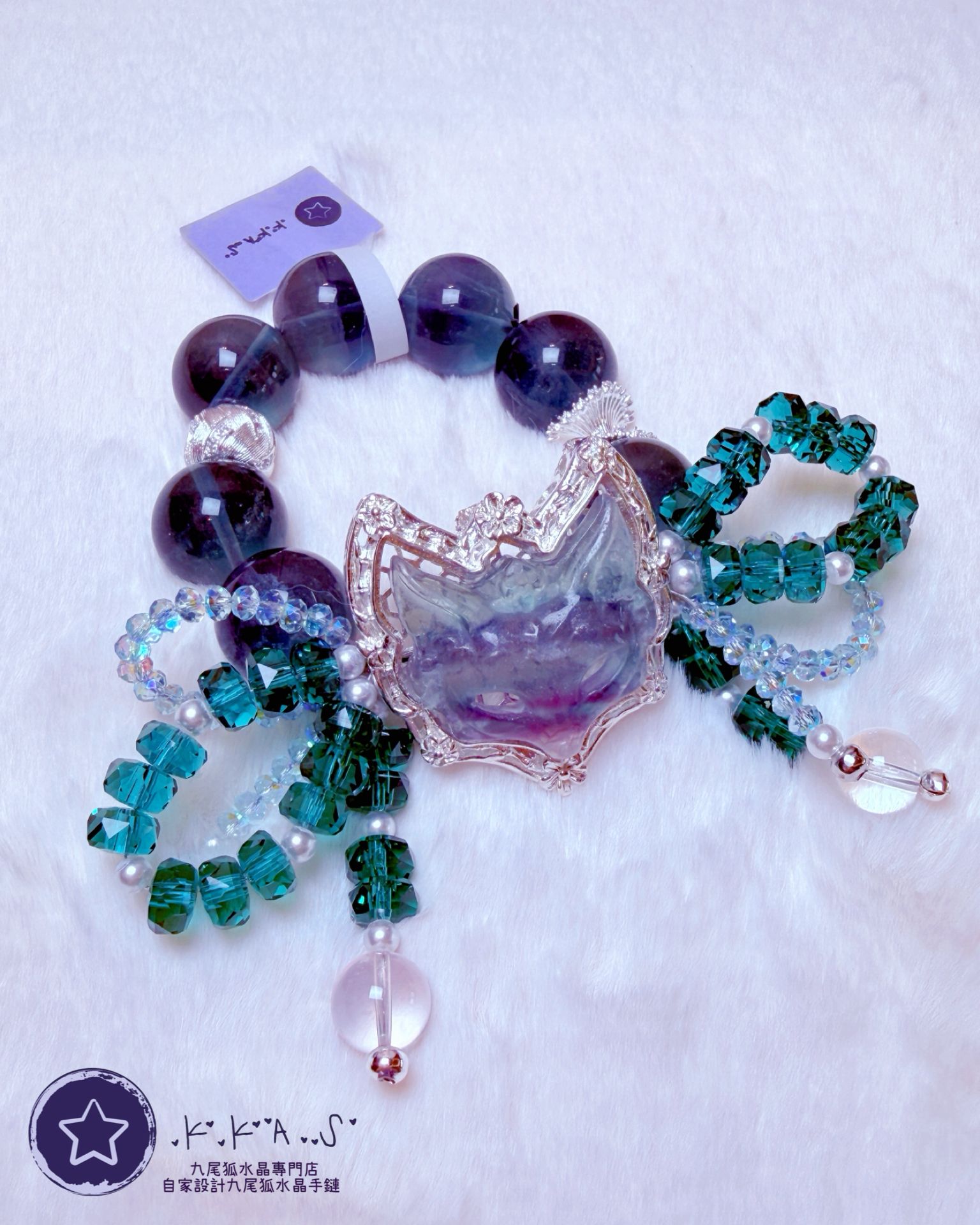 K00056 螢石面具狐 自家設計手鏈