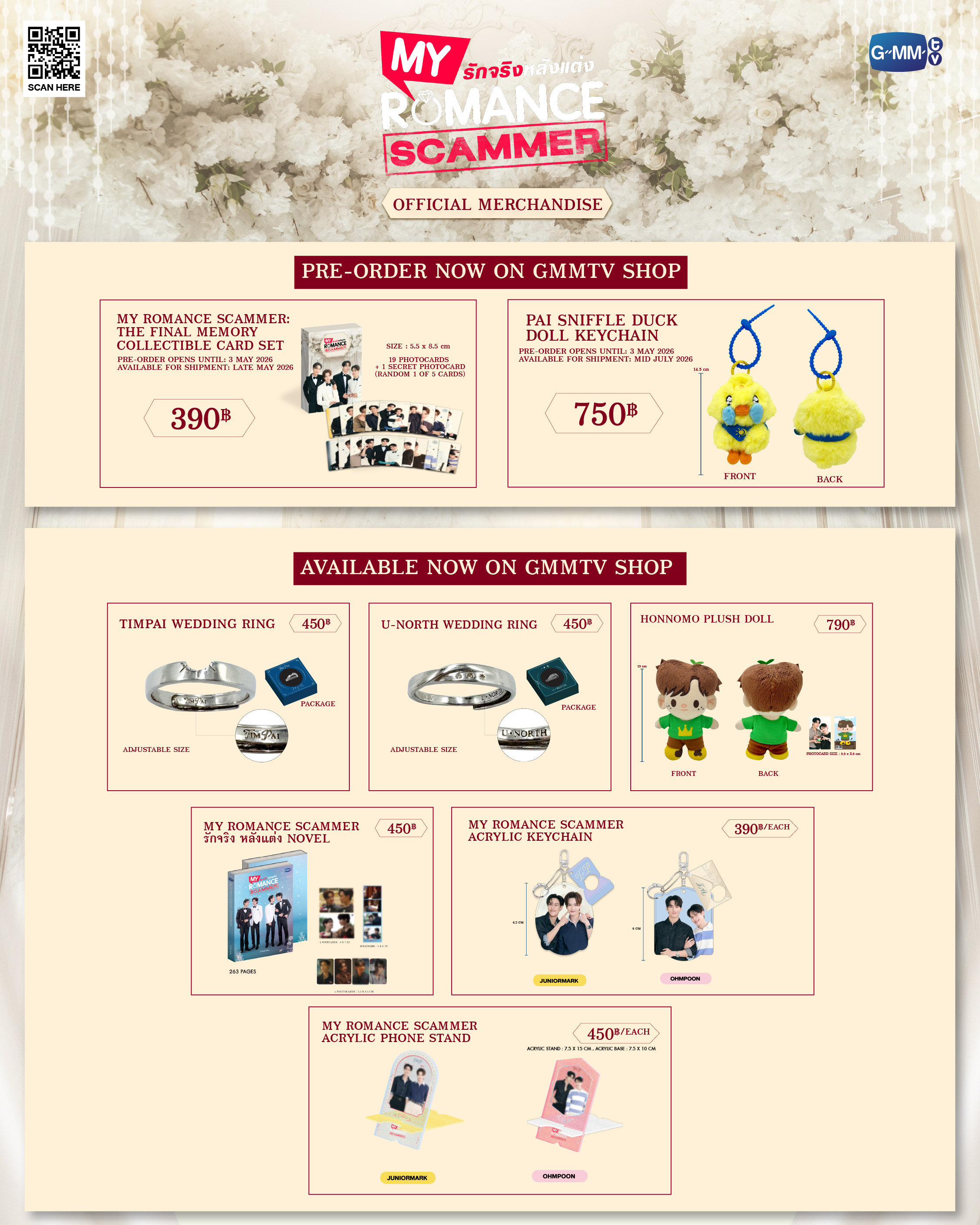 預購及泰國現貨 (下單後14-30天到港) | JuniorMark OhmPoon - My Romance Scammer Official Merchandise GMM官方周邊