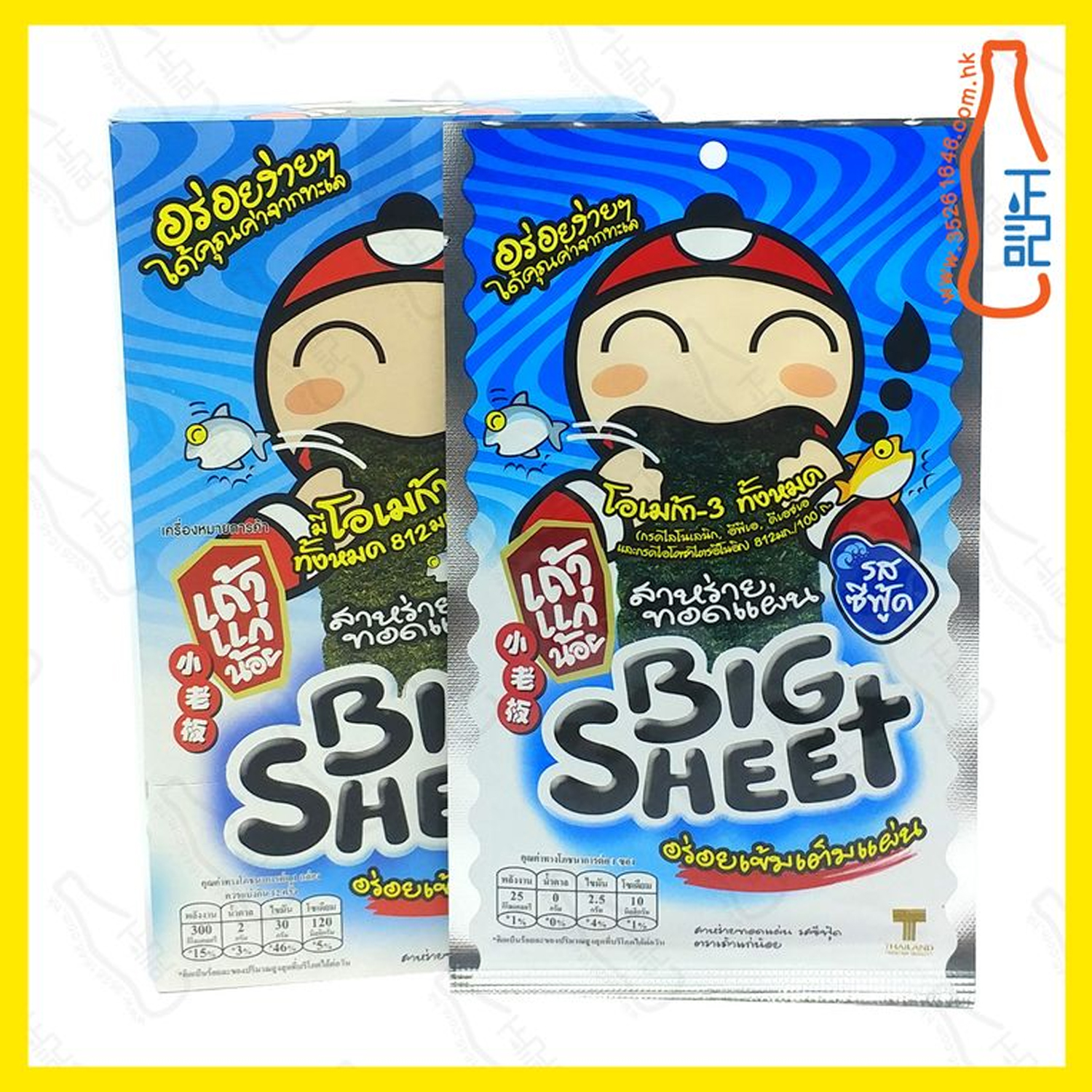 ==TKN2330 (盒裝)小老板炸紫菜<海鮮味> 42g x 10盒 /箱