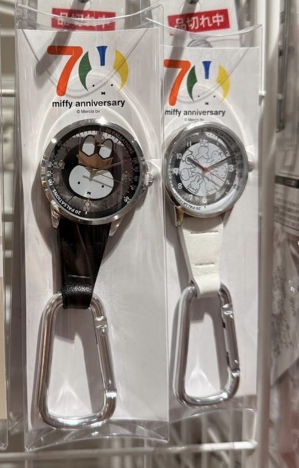 Miffy 70週年 限定商品 錶連登山扣