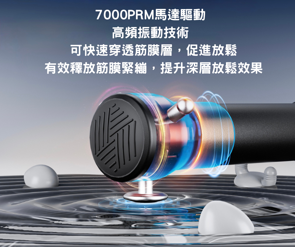 韓國DOSTICK 深層肌肉按摩儀