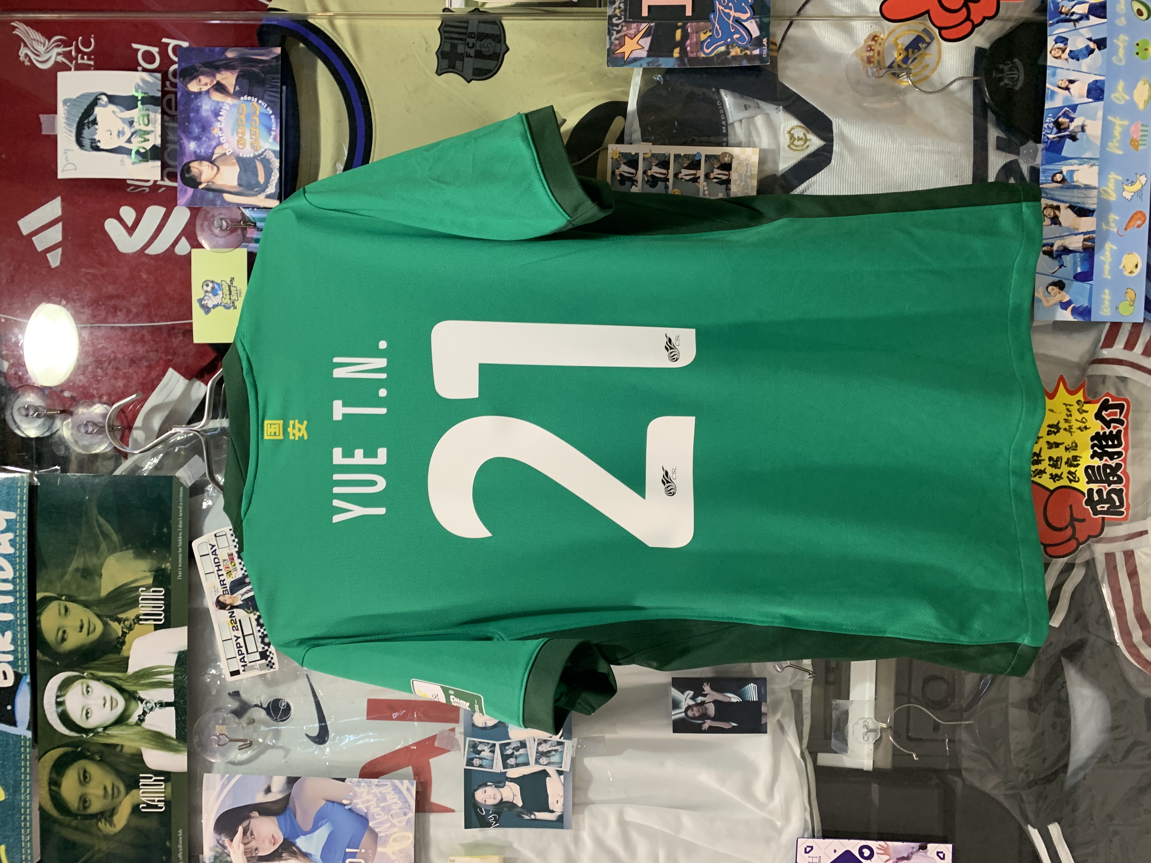 2026 北京國安 主場 球迷版 短袖 連21 茹子楠 中超fullset