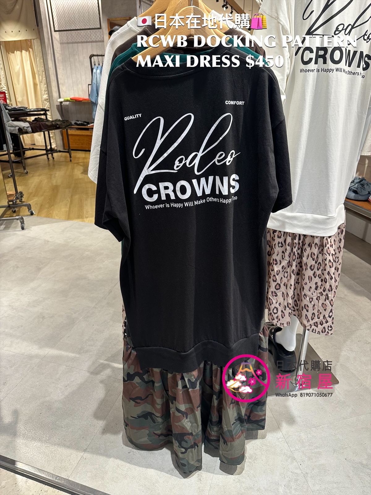 RODEO CROWNS WIDE BOWL DOCKING PATTERN MAXI DRESS 