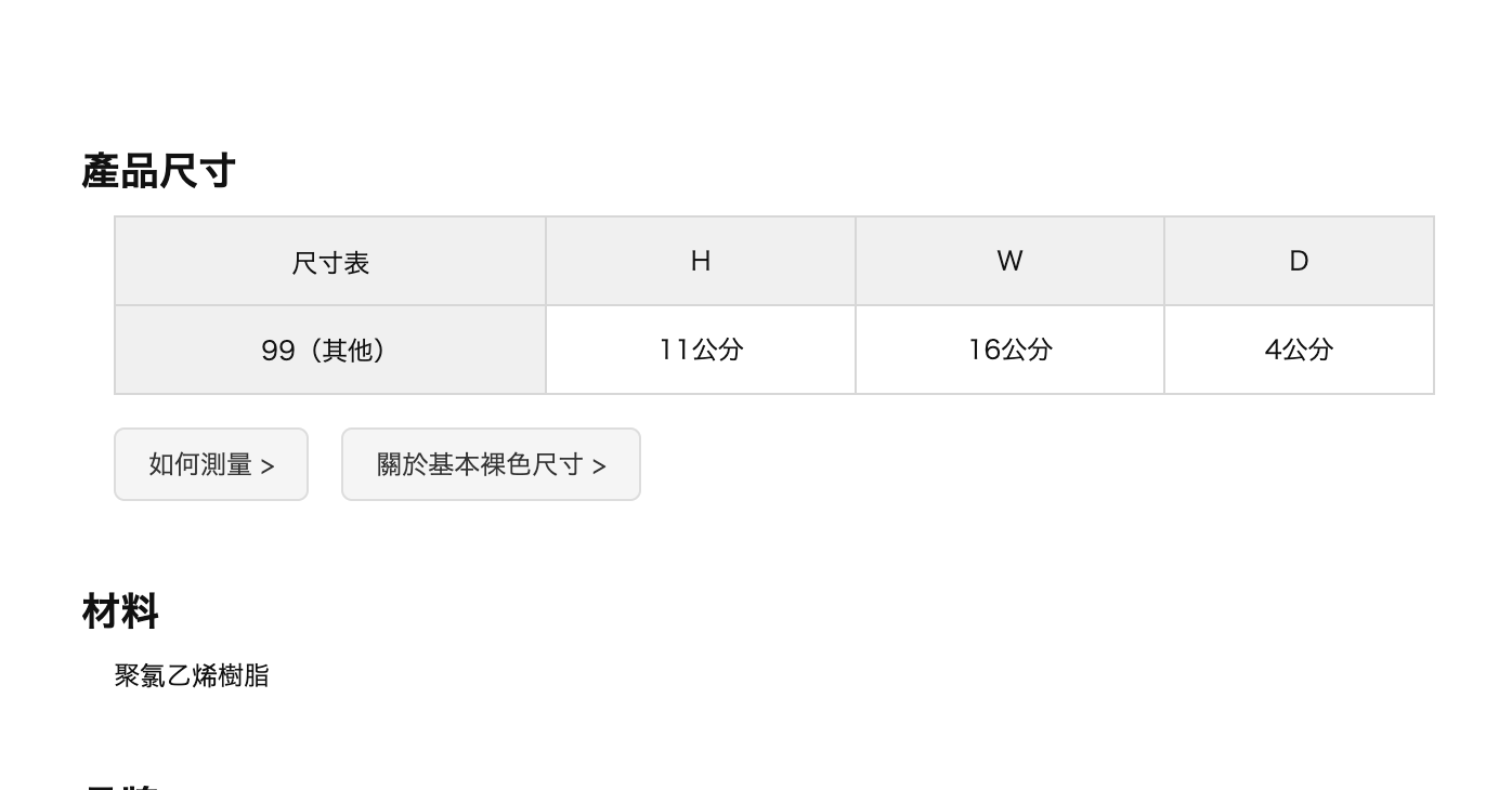 🐰💚 開心果及薰衣草系列 💜 " 3格多功能 zipper Pouch "( 📦 大約4月底 ～5月底到貨, 若遇到缺貨或其它因素貨期會延遲 ）