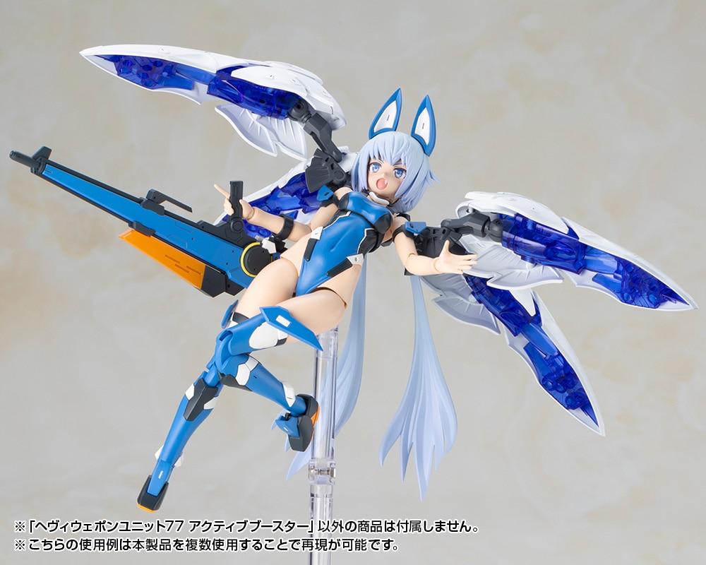 (預訂訂金 $100) (總價 $119) 壽屋 Kotobukiya Modeling Support Goods M.S.G Heavy Weapon Unit 77 Active Booster 模型 (KO08388) (行版) 