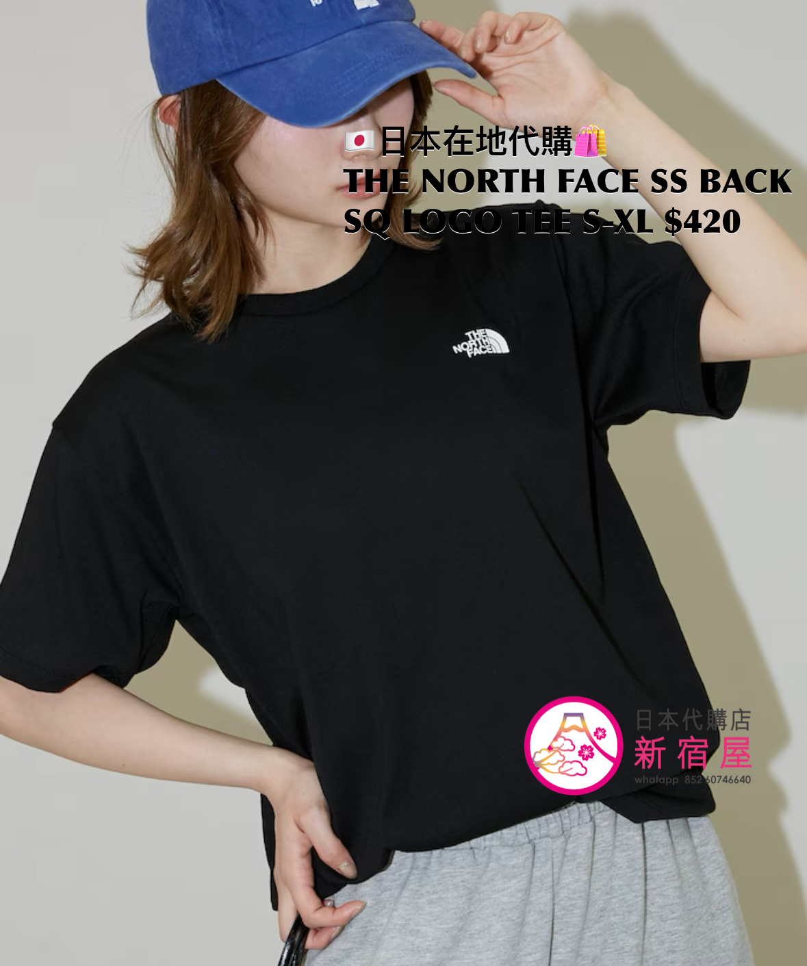 THE NORTH FACE SS BACK SQUARE LOGO T-SHIRT