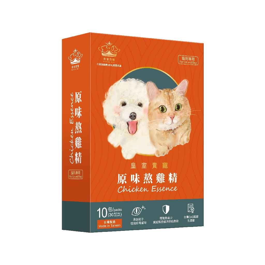 皇室貴寵｜原味熬雞精 腸胃敏感 補水救星 30ml x 10包