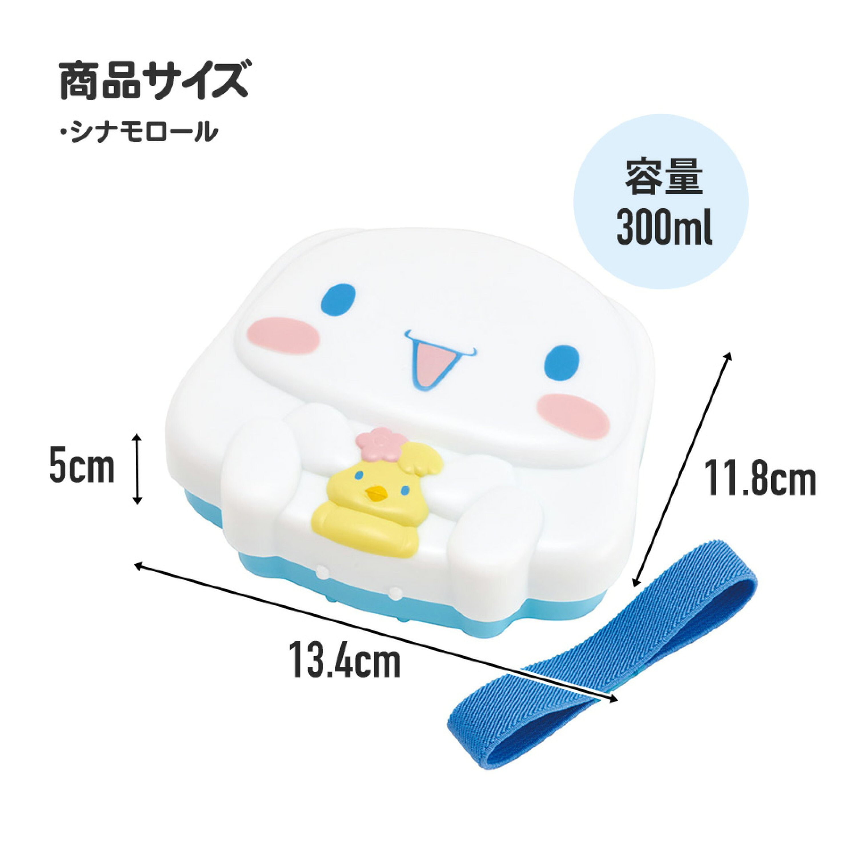 現貨🇯🇵Skater 立體造型午餐|便當盒 Cinnamoroll