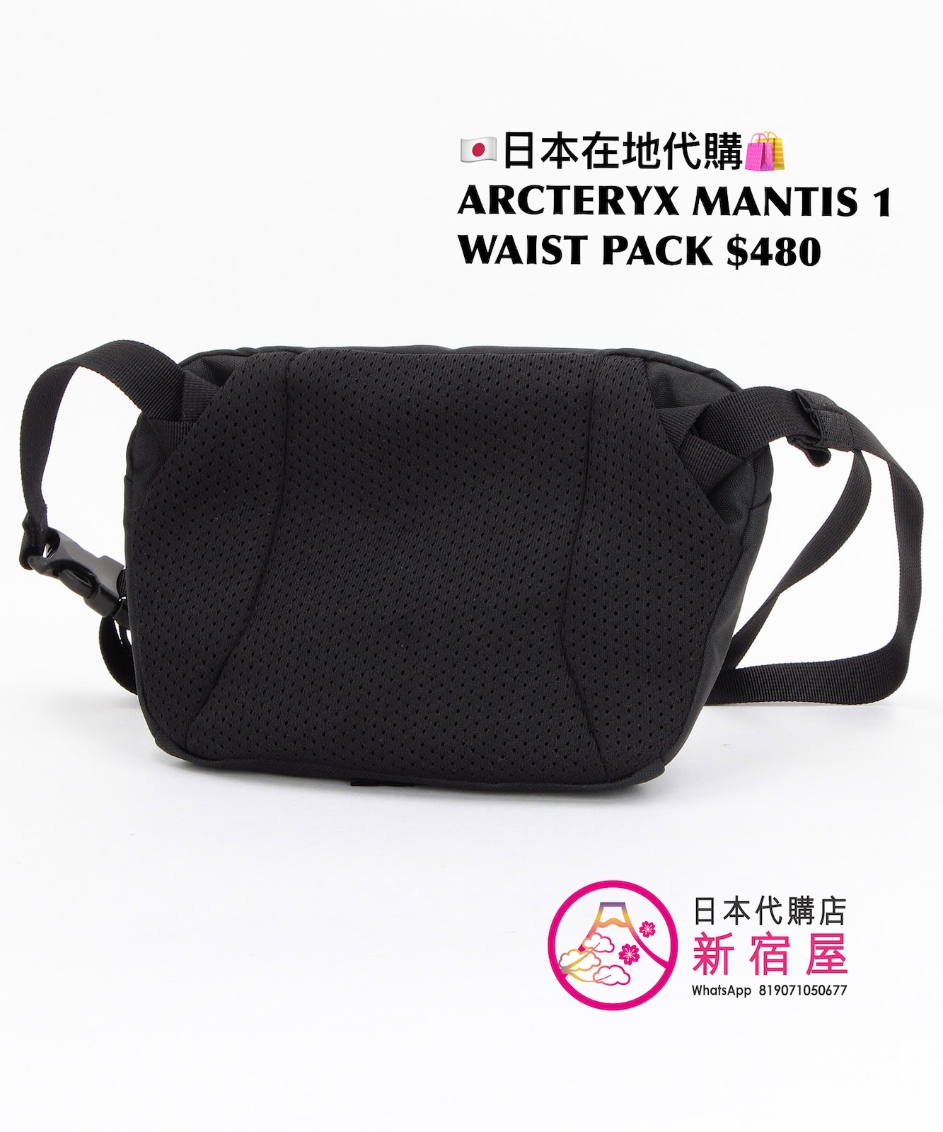 ARCTERYX MANTIS 1 WAIST BAG