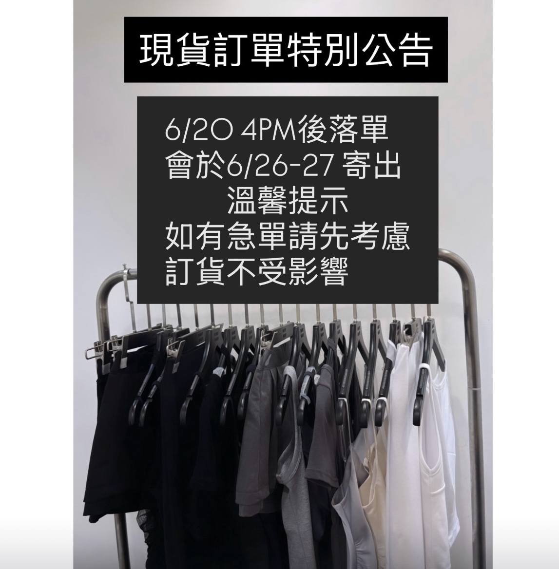 ✨現貨請看✨現貨暫停寄貨幾日