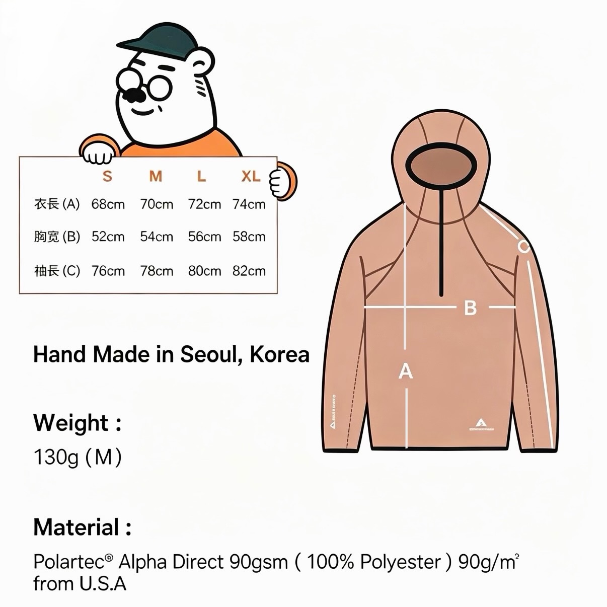 韓國品牌LITE GEAR HOUSE Alpha Direct Half ZipUp 90 半開胸上衣 輕量化 ultralight - Old Rose