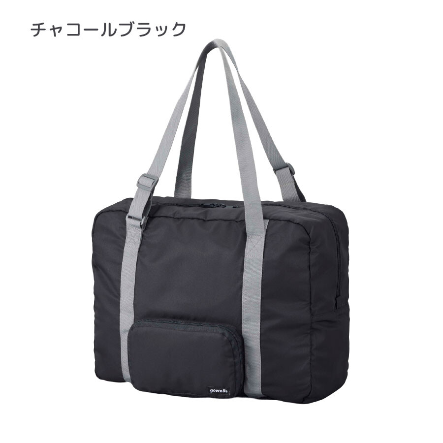 『預訂』gowell 摺疊式旅行袋27L